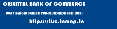 ORIENTAL BANK OF COMMERCE  WEST BENGAL SAHJADPUR-MURSHIDABAD (WB)    ifsc code